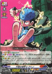 デッキ紹介 Dスタン 巻戻士 | トレカの買取・通販ならカードショップ