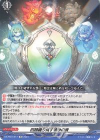 デッキ紹介 Dスタン ソルレアロン・マスクス | トレカの買取・通販なら