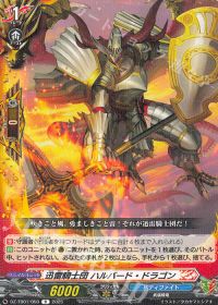 vol.13 バディファイト牙王デッキ 紹介| トレカの買取・通販ならカード