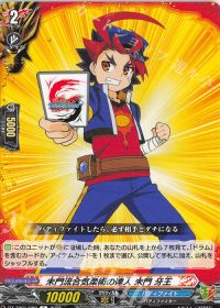 vol.13 バディファイト牙王デッキ 紹介| トレカの買取・通販ならカード