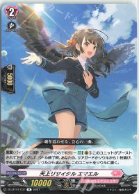 デッキ紹介 Dスタン 黒翼シャルモート | トレカの買取・通販ならカード