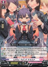 デッキ紹介 Dスタン 黒翼シャルモート | トレカの買取・通販ならカード