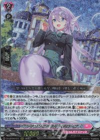 vol.4 Astesice△Live カイリ | トレカの買取・通販ならカードショップ