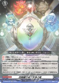 Dスタン】お菓子な可笑しな遊園地 ハートルールーデッキ紹介 | トレカ