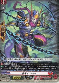 デッキ紹介 Dスタン 藍沢エマ忍型 | トレカの買取・通販ならカード