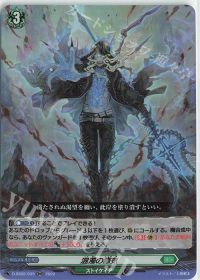 涼】デッキ解説 ストイケイア-ゾルガ・ネイダール(1) | トレカの買取