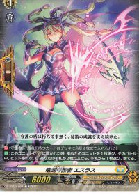 Dスタン】沈黙の毒騎士 影潜者 モーダリオン | トレカの買取・通販なら