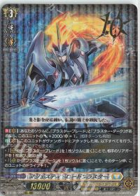 涼】デッキ紹介 群雄凱旋(2)【ケテルサンクチュアリ-マジェスティ