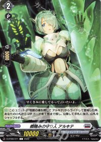 デッキ紹介 Dスタン エレドグレーマ | トレカの買取・通販ならカード