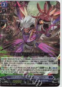 Dスタン】ハインズ入りディアブロスデッキ紹介 | トレカの買取・通販