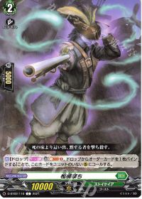 デッキ紹介 Dスタン 蒼奏の歌姫 カリオペイア | トレカの買取・通販