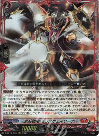 涼】デッキ紹介 天輪飛翔【ドラゴンエンパイア-ニルヴァーナ・ジーヴァ