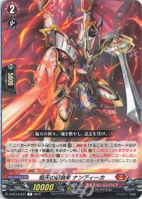 涼】デッキ紹介 天輪飛翔【ドラゴンエンパイア-ニルヴァーナ・ジーヴァ