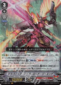 涼】デッキ紹介 Vクランコレクション Vol.5【かげろう-オーバーロード