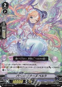 涼】デッキ紹介 Twinkle Melody(7)【バミューダ△ -ハイランダー