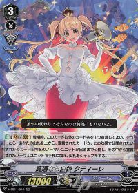 涼】デッキ紹介 Twinkle Melody(7)【バミューダ△ -ハイランダー