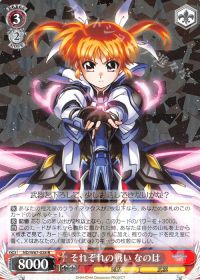 リリカルなのは完成形 8炎デッキ | トレカの買取・通販ならカード