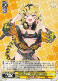 新弾レビュー&デッキ紹介 「あおぎり高校 枝門」 | トレカの買取・通販