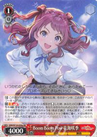 新弾レビュー&デッキ紹介「学園アイドルマスター 扉門」 | トレカの