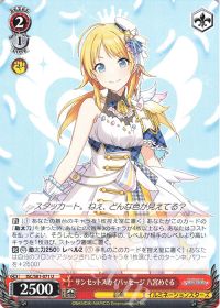 環境デッキ紹介 -シャニマス8電源編- | トレカの買取・通販ならカード