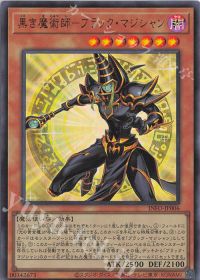 まさかの新規ブラマジガール!光の黄金櫃デッキ紹介 | トレカの買取