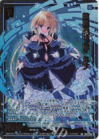 始めようゼクス!カテゴリデッキのススメ!その1 | トレカの買取・通販