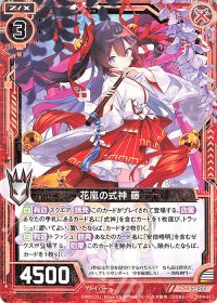 始めようゼクス!カテゴリデッキのススメ!その1 | トレカの買取・通販