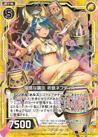 レジェンドレアカードレビュー【前編】 | トレカの買取・通販なら