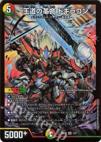 デッキ紹介】リースボルシャック | トレカの買取・通販ならカード