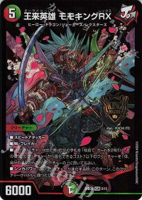 デッキ紹介】リースボルシャック | トレカの買取・通販ならカード