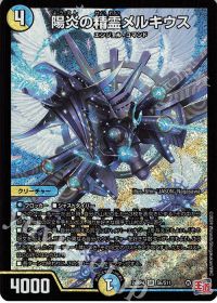 24RP4】デッキ紹介「青白天門」 | トレカの買取・通販ならカード