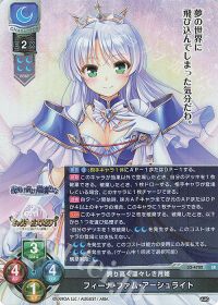 オーガスト 3.0 カードレビュー 月属性編【かきみ】 | トレカの買取