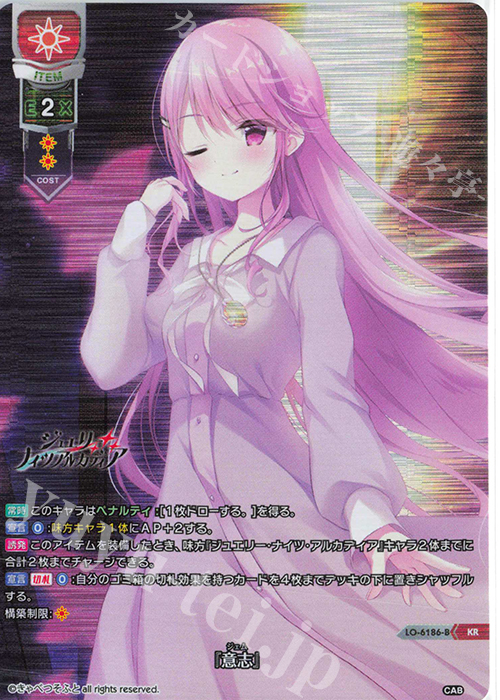 リセ Lycee きゃべつそふと SSP アリアンナ・ハートベル リセ/きゃべつ