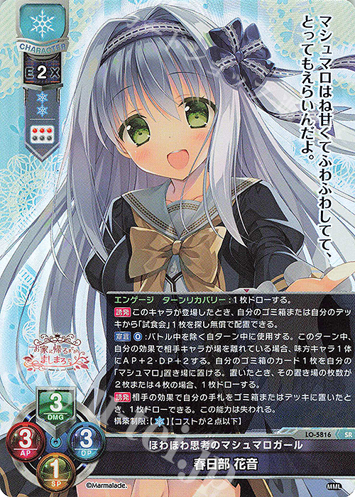 旧lycee ゲームセットデッキ（トラペゾ前環境） 旧lycee ゲームセット