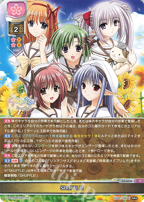 lycee リセ ネーブル2.0 直筆サイン 時雨亜沙 lycee リセ ネーブル2.0