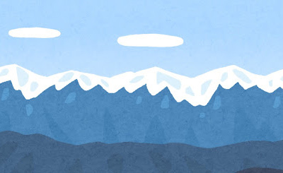 SP 氷解した時刻“蒼の薔薇”「イビルアイ」(サイン入り) 買取