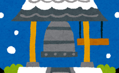 R 困った代償“魔女”「綾地 寧々」 販売 | サノバウィッチ 1.00