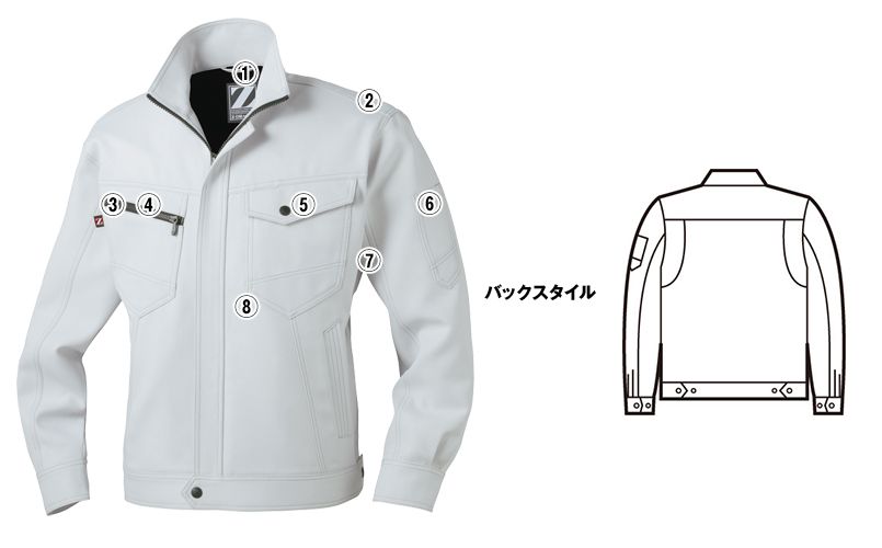 自重堂 71300[秋冬用]Z-dragon製品制電ジャンパー(JIS T8118適合