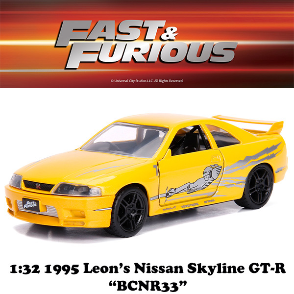 JADATOYS 1:32 ワイルドスピードダイキャストカー LEON'S NISSAN