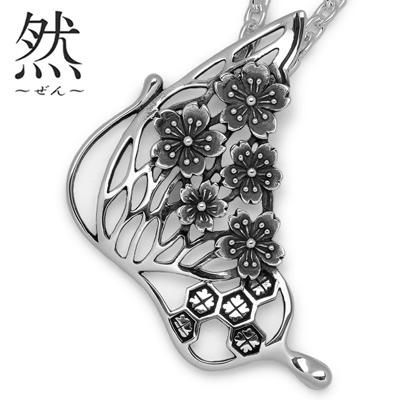 和柄シルバーアクセサリー 然 / 桜蝶 ペンダント