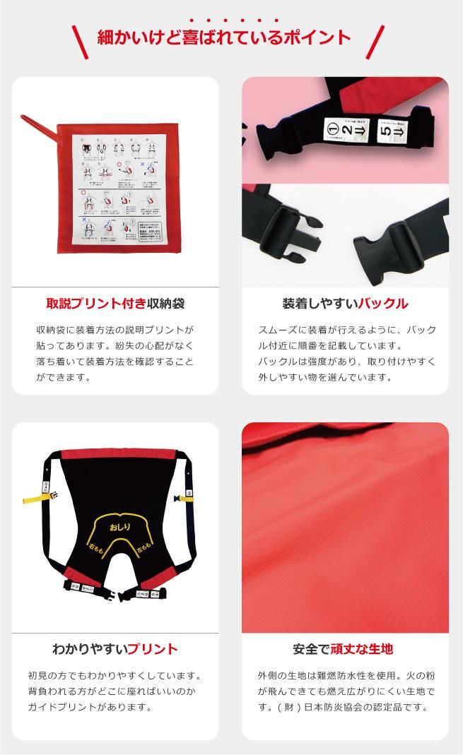 避難から介護まで。大人も背負えるおんぶ補助具、おんぶらっく | 介護