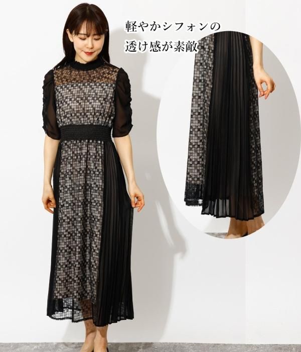 おしゃれなチェック柄が目を引く結婚式やパーティーにピッタリのドレス