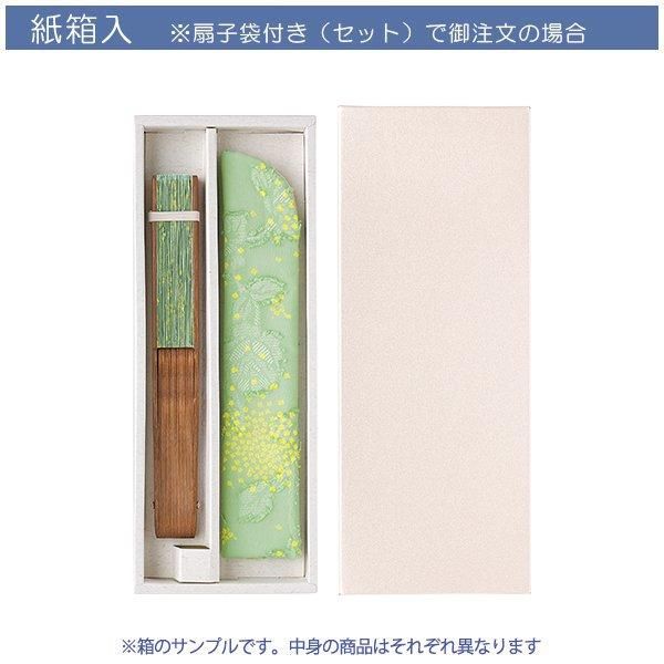 撫子うさぎ［紺］【婦人扇子】 - 京扇子の老舗｜ギフト 扇子の山二