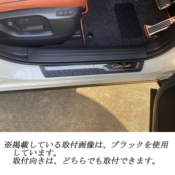 B品】 CX-5 KF系 スカッフプレート フロント/リア 赤 マツダ 4P MAZDA