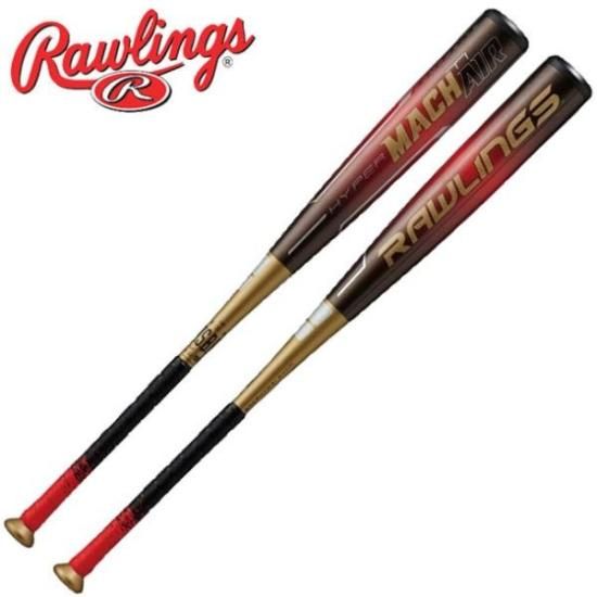 ローリングス 軟式バット HYPER MACH AIR - ますかスポーツ