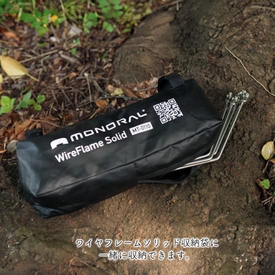 焚き火台 オプション] 五徳アタッチメントSS | ブランド直営のキャンプ