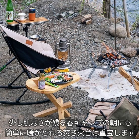 メッシュ 焚き火台] ワイヤフレーム ソリッド | ブランド直営の