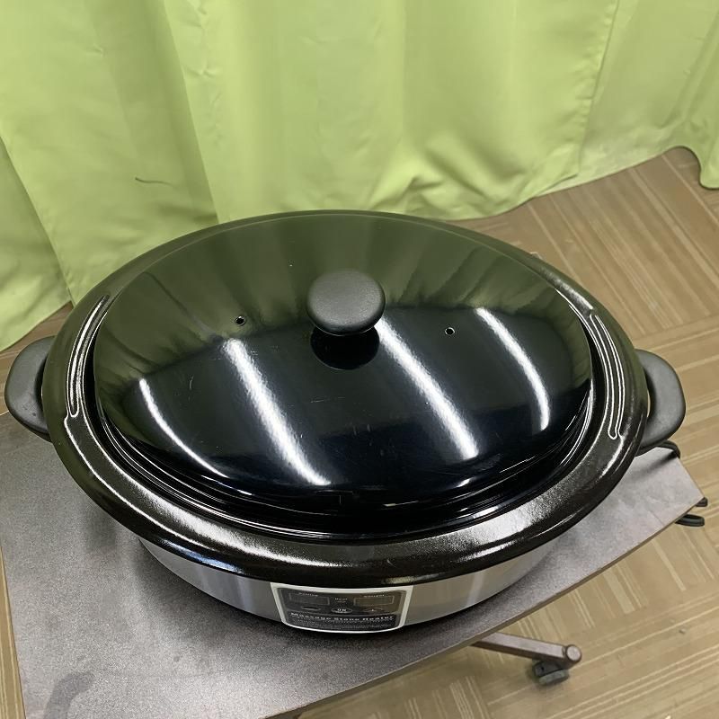 中古】セブンビューティー ホットストーンウォーマー器 - 美容機器