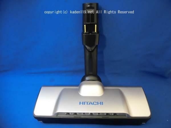 日立掃除機ヘッド(吸い込み口)D-DP26□PV-BL30H-006 | カデンの救急社