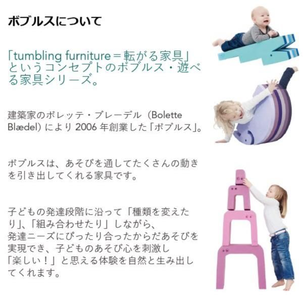 Bornelund ボーネルンド］bObles ボブルス ゾウ ブルー 高密度EVA 強化